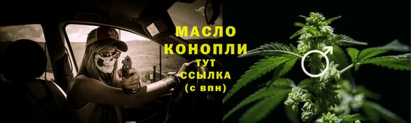 марки lsd Богородицк