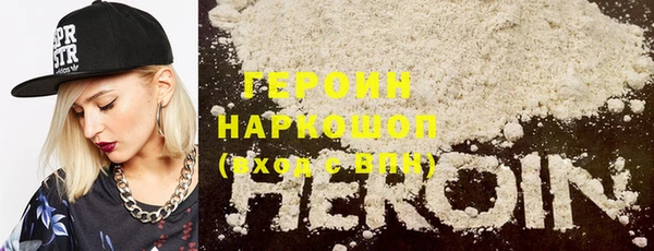 марки lsd Богородицк