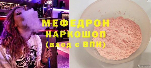 мескалин Богданович