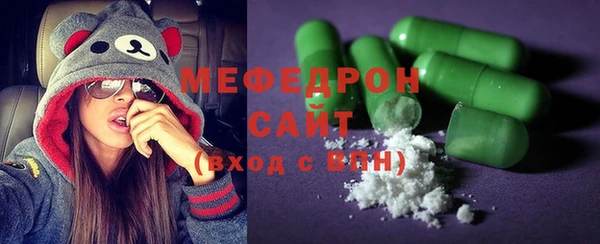 мескалин Богданович