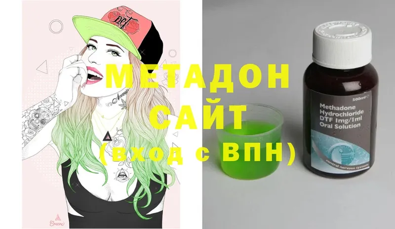 купить наркотики цена  Новороссийск  площадка клад  МЕТАДОН methadone  mega как войти 